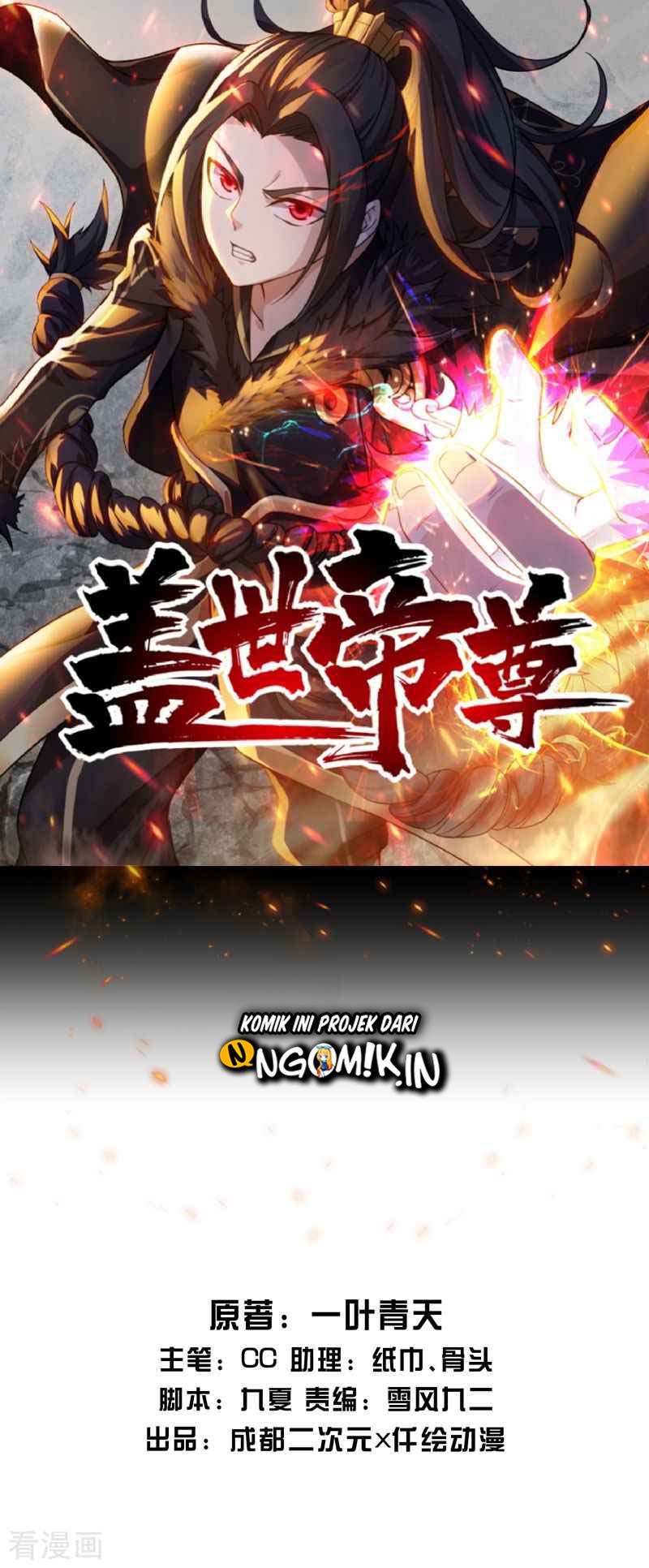 Matchless Emperor Chapter 13 Gambar 2